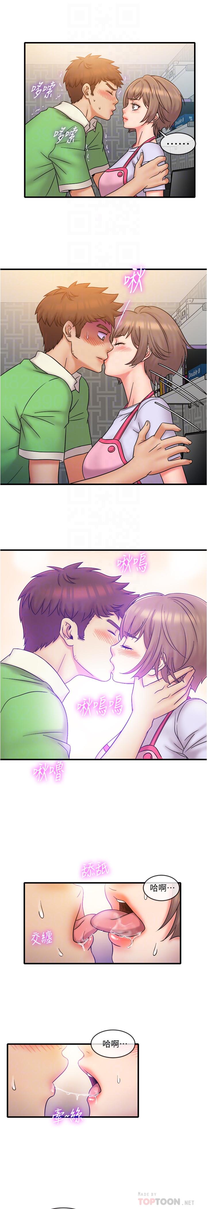 第19话-慾火焚身时脱口而出的话-精奇打工仔-cocodor,Ghost（第4张）