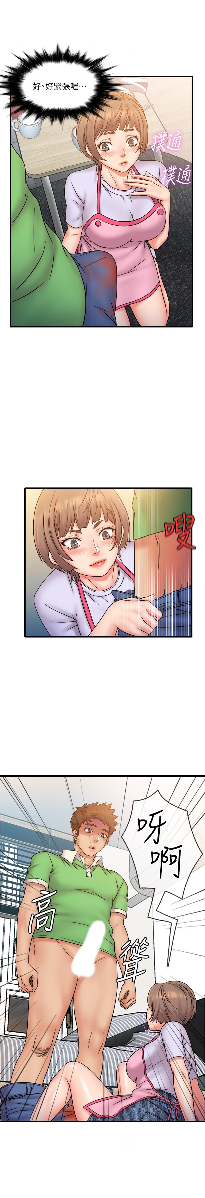 第19话-慾火焚身时脱口而出的话-精奇打工仔-cocodor,Ghost（第7张）