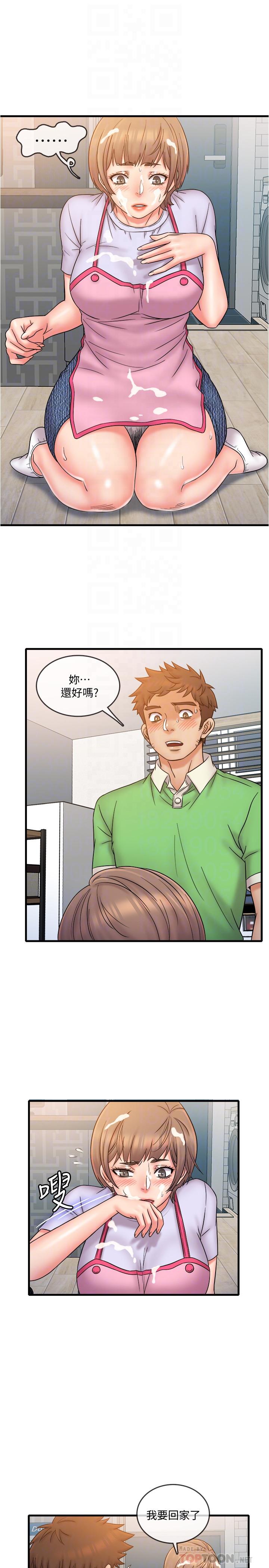 第19话-慾火焚身时脱口而出的话-精奇打工仔-cocodor,Ghost（第14张）