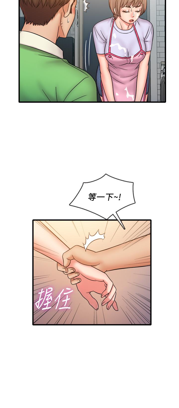第19话-慾火焚身时脱口而出的话-精奇打工仔-cocodor,Ghost（第15张）