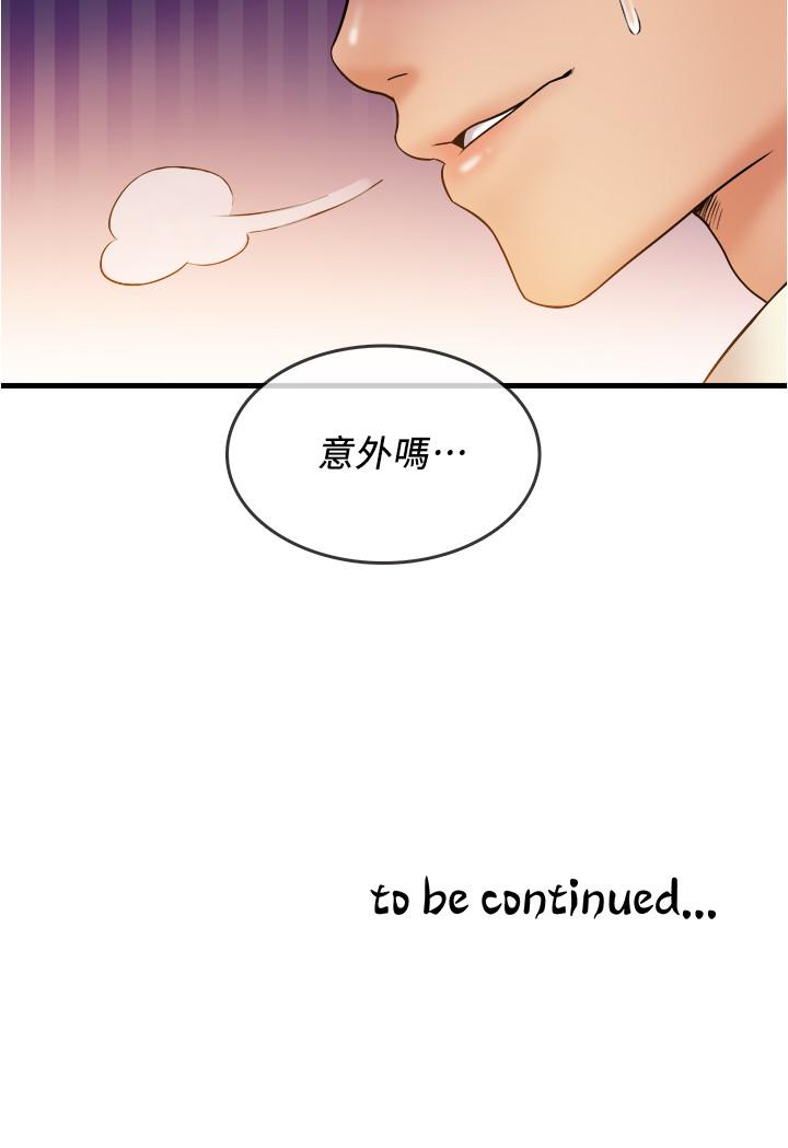 第19话-慾火焚身时脱口而出的话-精奇打工仔-cocodor,Ghost（第21张）