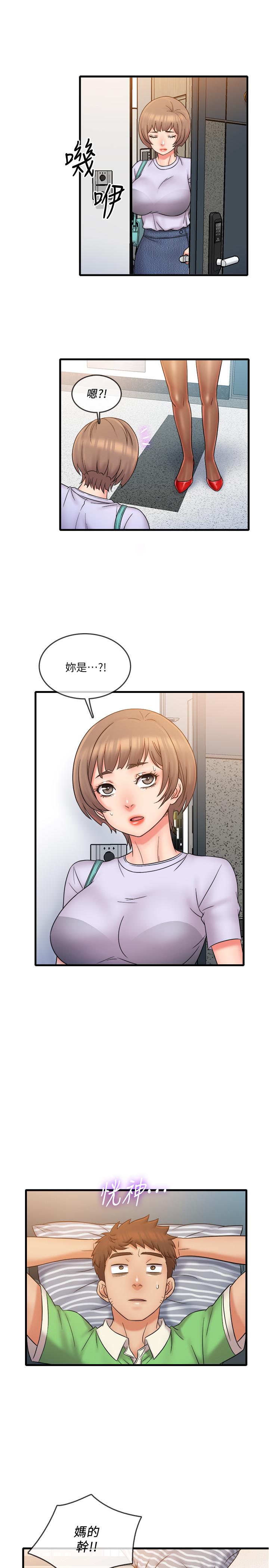 第20话-朋友哪会帮忙打手枪？-精奇打工仔-cocodor,Ghost（第7张）