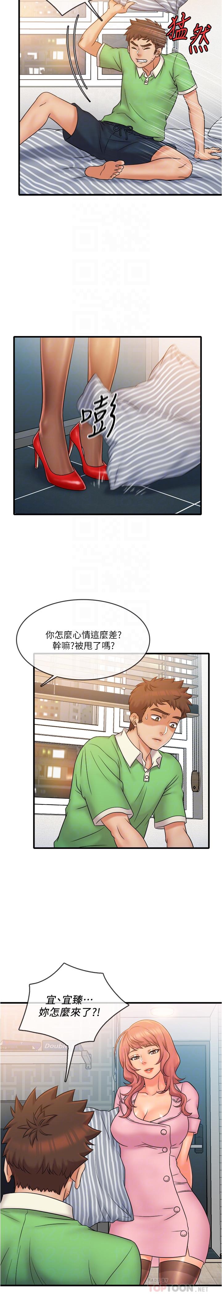 第20话-朋友哪会帮忙打手枪？-精奇打工仔-cocodor,Ghost（第8张）