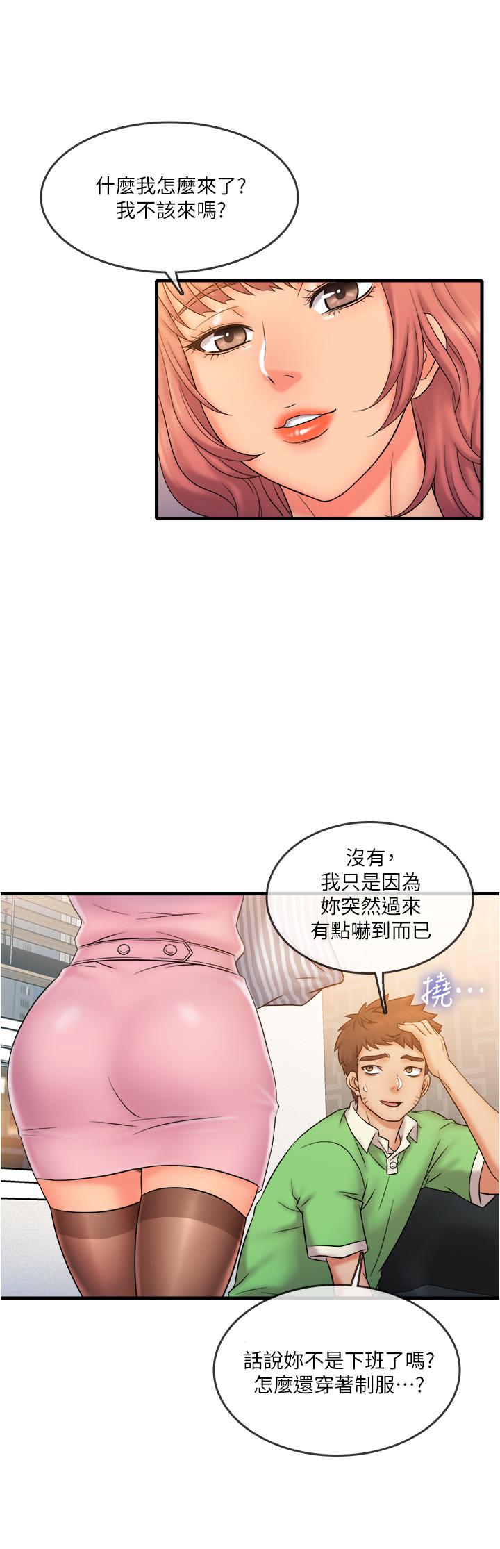 第20话-朋友哪会帮忙打手枪？-精奇打工仔-cocodor,Ghost（第9张）