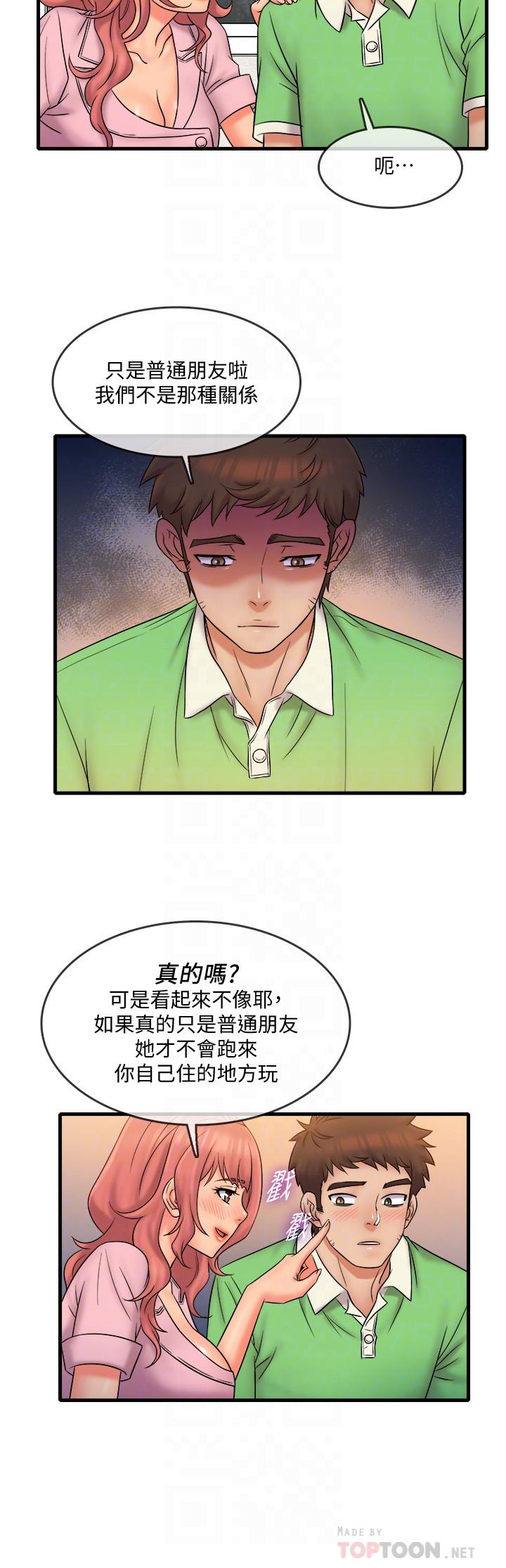第20话-朋友哪会帮忙打手枪？-精奇打工仔-cocodor,Ghost（第12张）