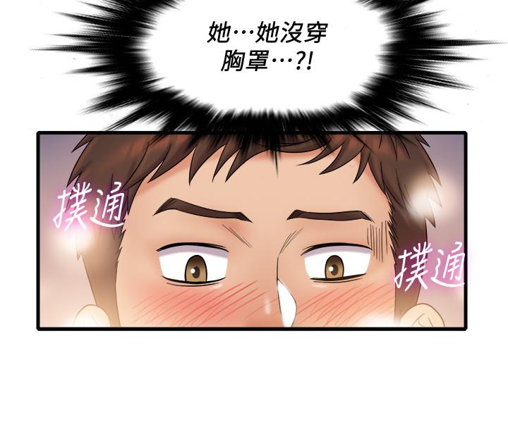 第20话-朋友哪会帮忙打手枪？-精奇打工仔-cocodor,Ghost（第15张）