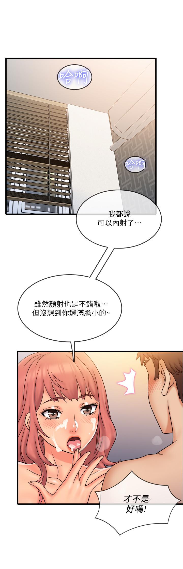 第21话-令人难忘的最后一炮-精奇打工仔-cocodor,Ghost（第15张）