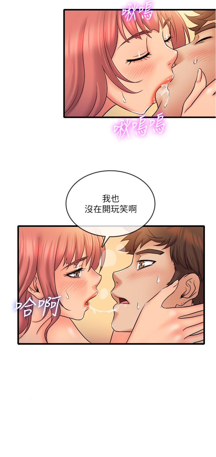 第21话-令人难忘的最后一炮-精奇打工仔-cocodor,Ghost（第17张）
