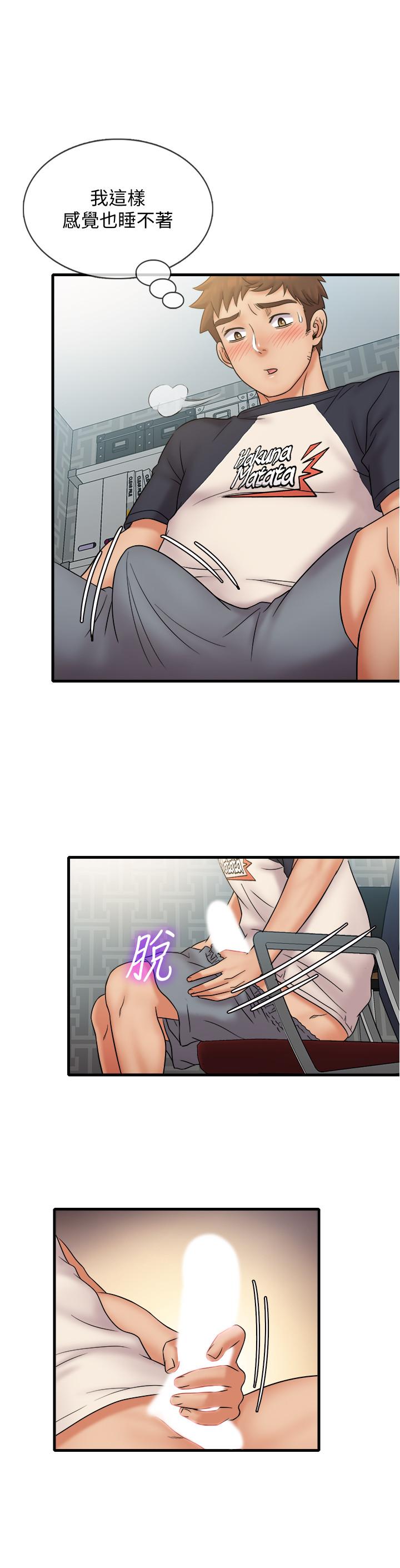 第22话-涵瑜突然来访-精奇打工仔-cocodor,Ghost（第13张）