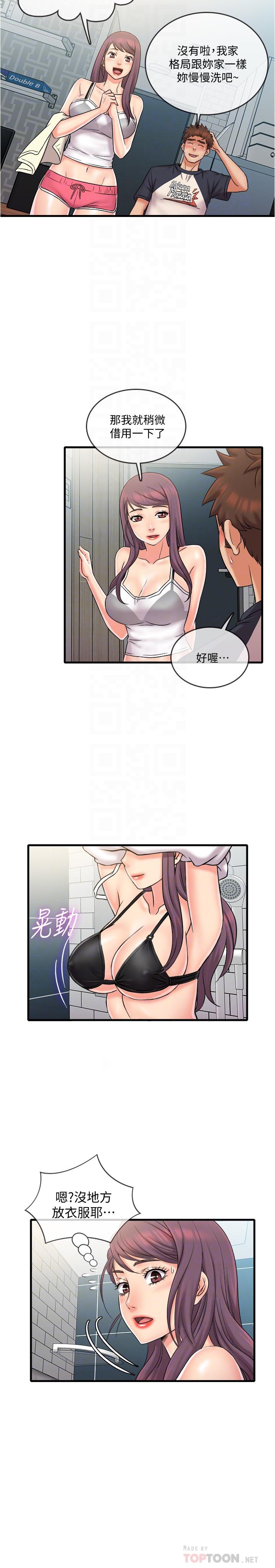 第22话-涵瑜突然来访-精奇打工仔-cocodor,Ghost（第18张）