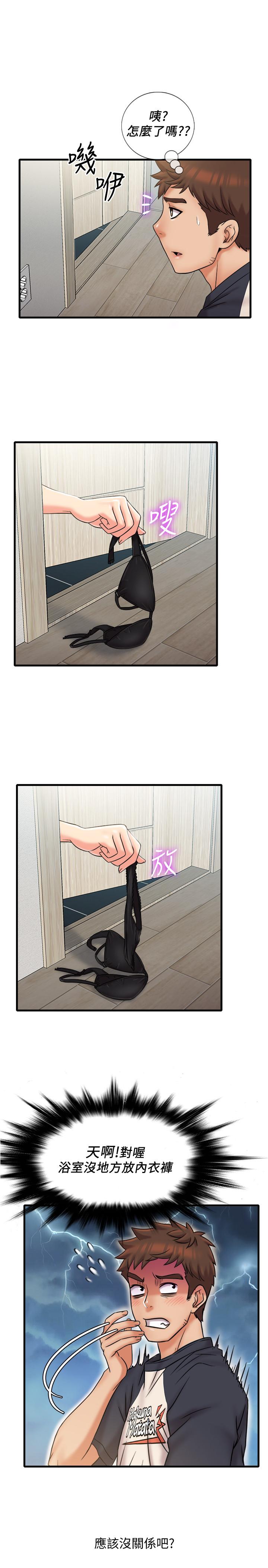 第22话-涵瑜突然来访-精奇打工仔-cocodor,Ghost（第19张）