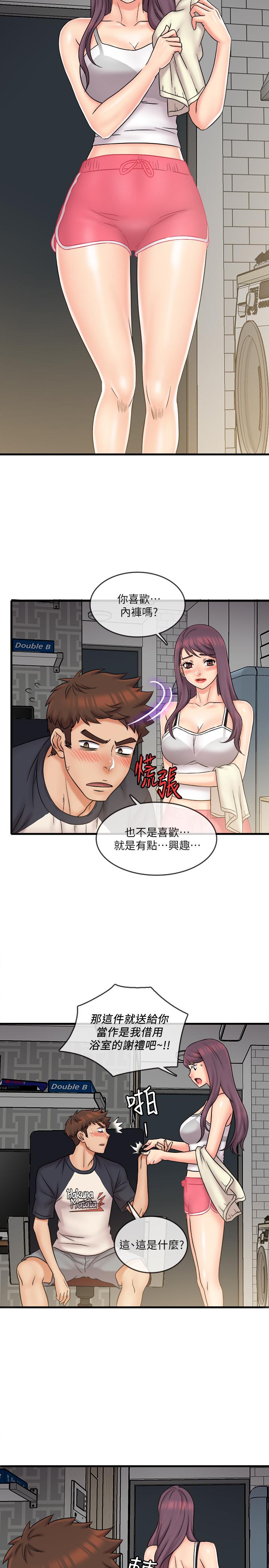第23话-你拿我的内裤在干嘛-精奇打工仔-cocodor,Ghost（第11张）