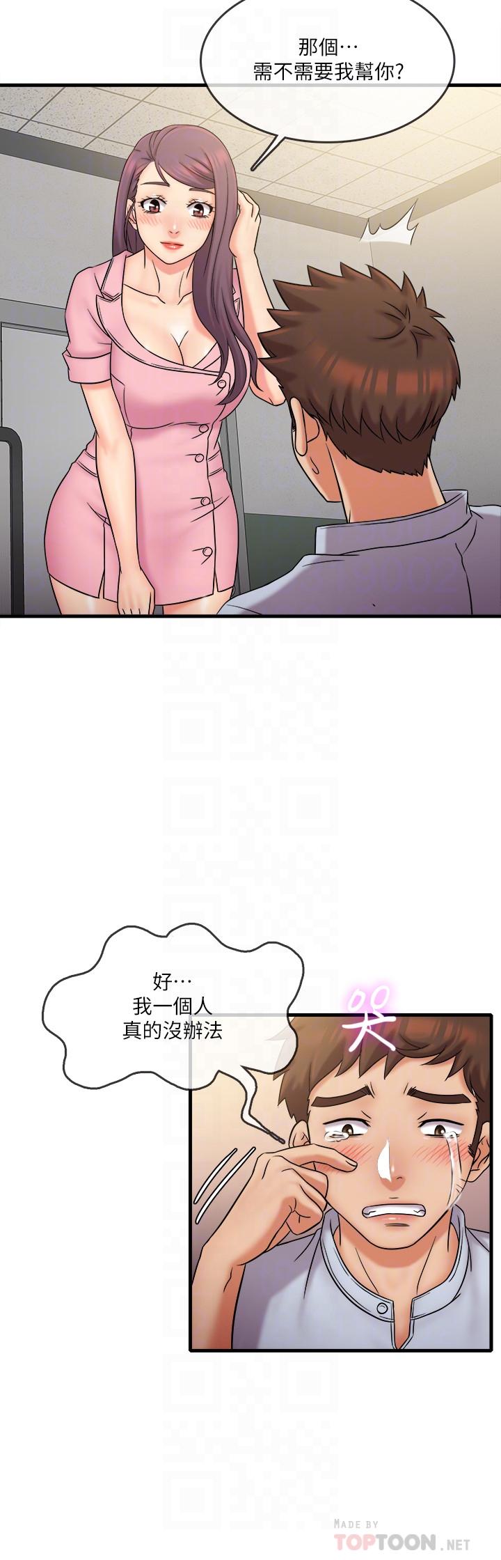 第25话-需要我帮你吗-精奇打工仔-cocodor,Ghost（第12张）