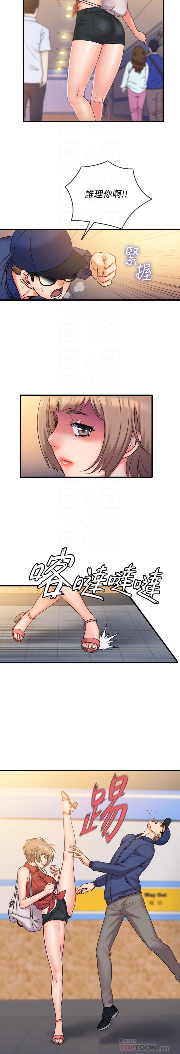 第27话-制裁痴汉的静廷-精奇打工仔-cocodor,Ghost（第8张）