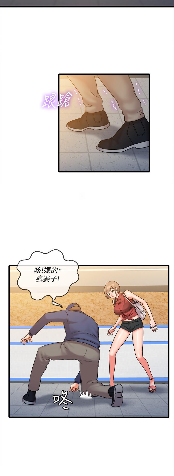 第27话-制裁痴汉的静廷-精奇打工仔-cocodor,Ghost（第9张）