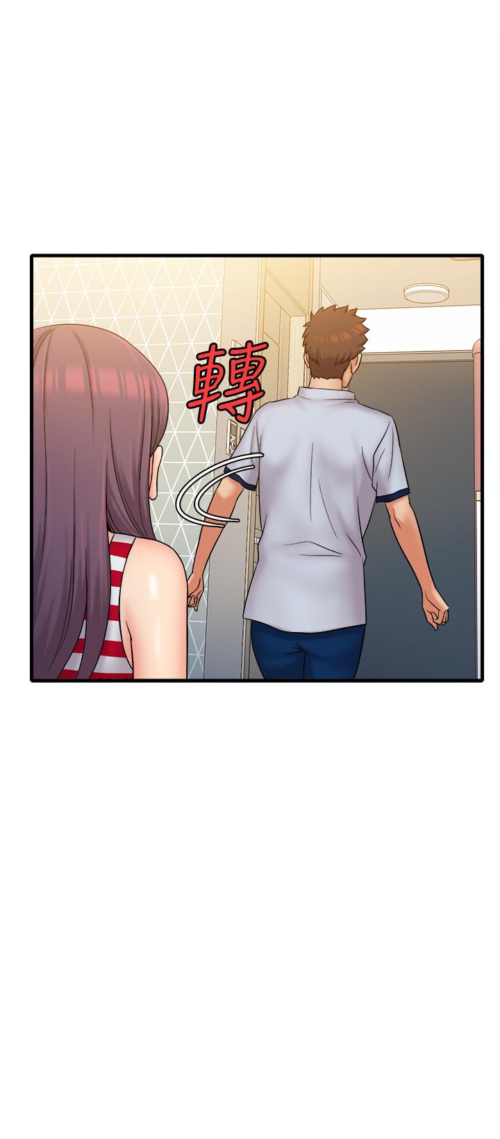 第28话-泰霖，人家是第一次...-精奇打工仔-cocodor,Ghost（第9张）