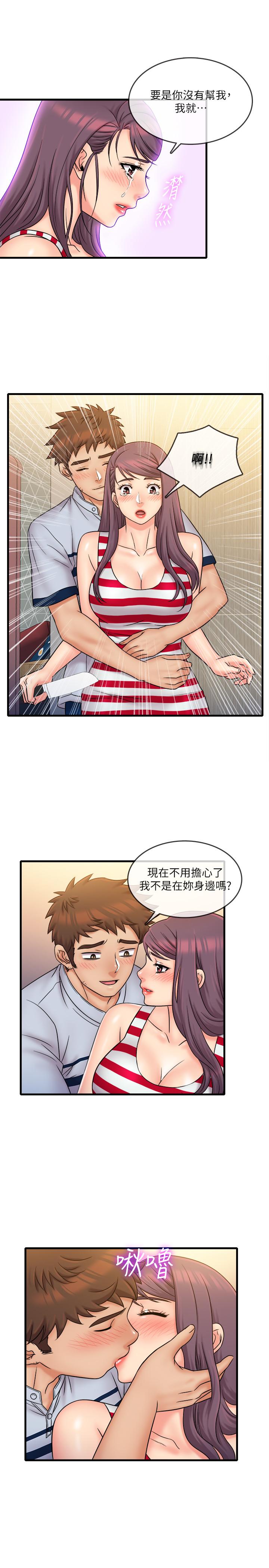 第28话-泰霖，人家是第一次...-精奇打工仔-cocodor,Ghost（第13张）