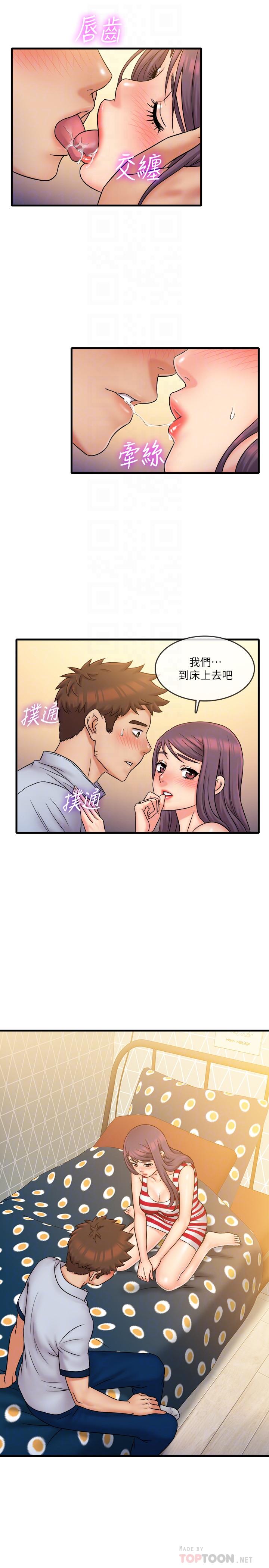 第28话-泰霖，人家是第一次...-精奇打工仔-cocodor,Ghost（第14张）