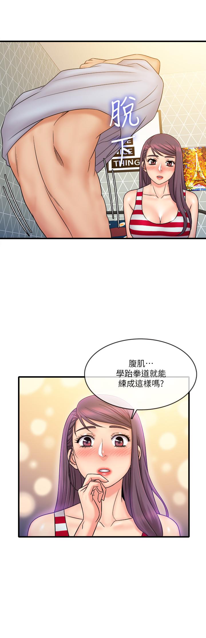 第28话-泰霖，人家是第一次...-精奇打工仔-cocodor,Ghost（第15张）