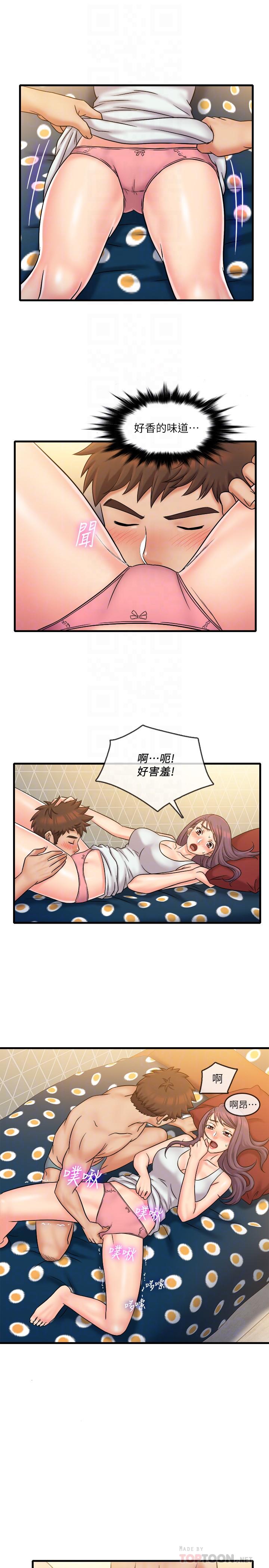 第28话-泰霖，人家是第一次...-精奇打工仔-cocodor,Ghost（第18张）