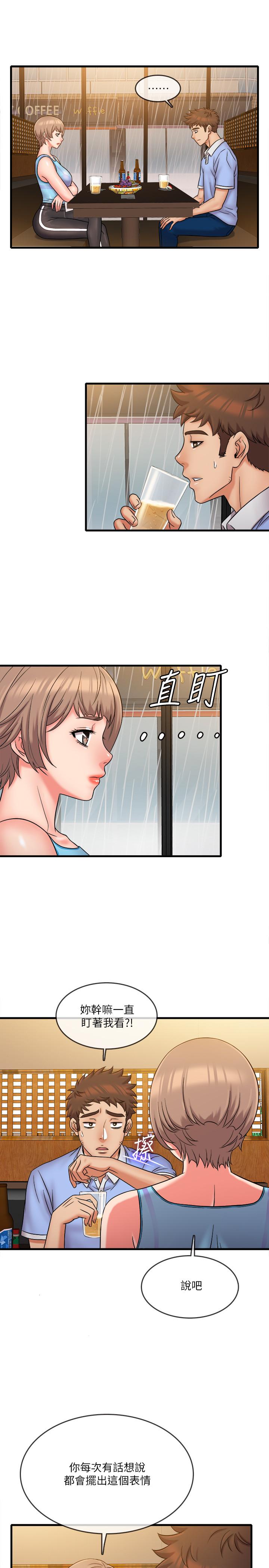第30话-让我来安慰你-精奇打工仔-cocodor,Ghost（第11张）