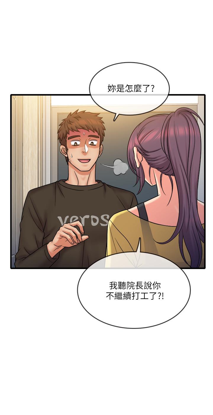 第31话-执着的女人们-精奇打工仔-cocodor,Ghost（第19张）