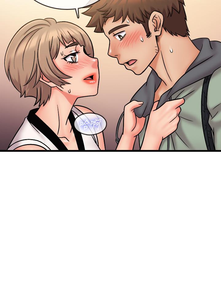 最终话-泰霖的选择-精奇打工仔-cocodor,Ghost（第17张）