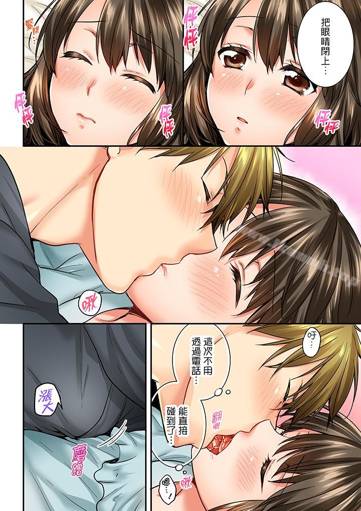 第31话-竟然被青梅竹马弄到高潮-Ren Togari（第9张）