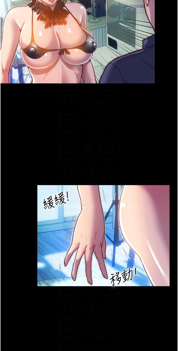 第2话-性感奶台妹的香甜豪乳-禁锢之慾-SUN,林巨星（第10张）