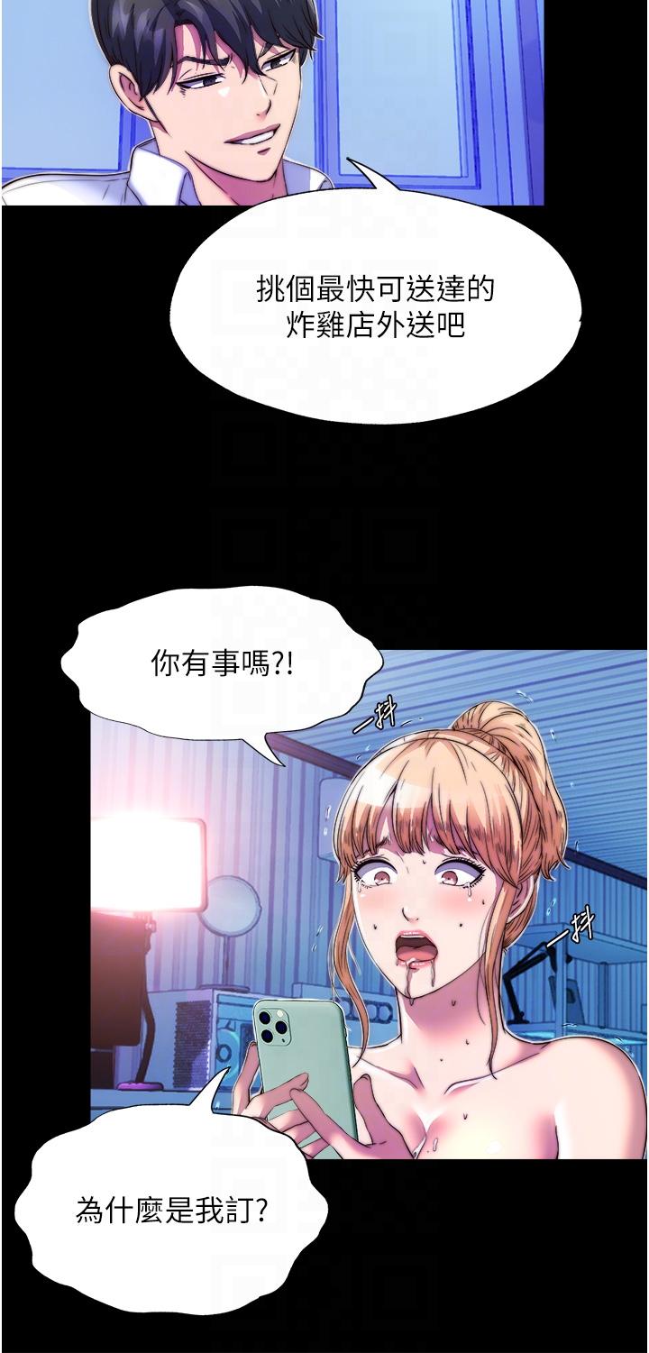第8话-性感白老鼠1号-禁锢之慾-SUN,林巨星（第10张）