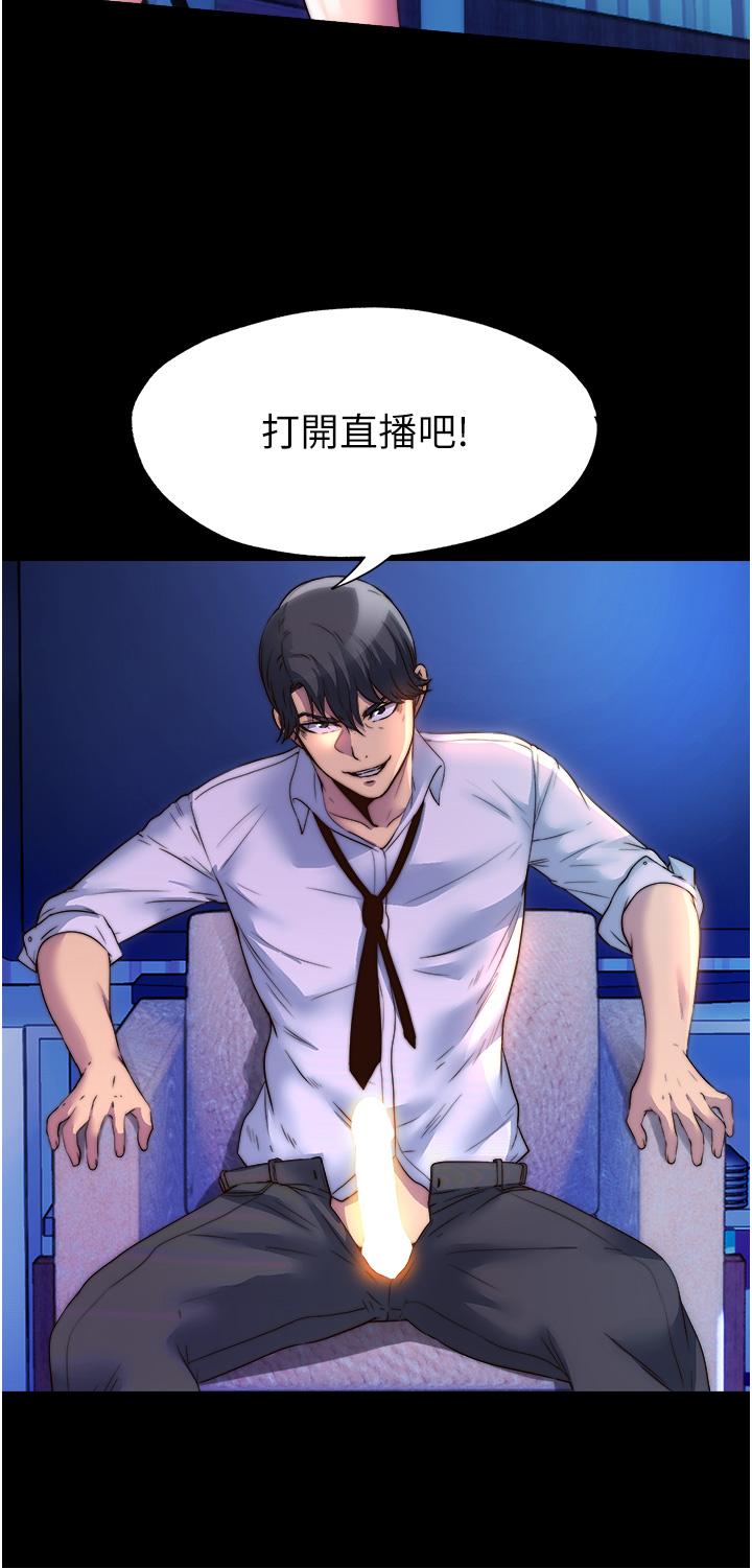 第8话-性感白老鼠1号-禁锢之慾-SUN,林巨星（第20张）