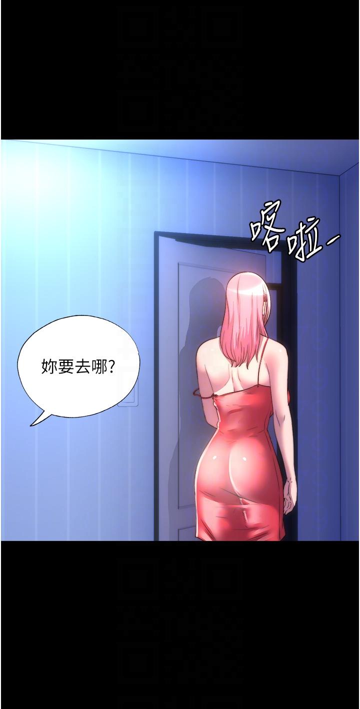 第9话-[LIVE]全裸打炮-禁锢之慾-SUN,林巨星（第10张）