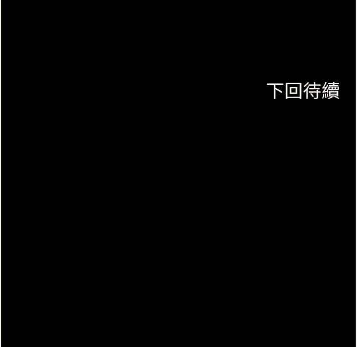 第11话-破麻，把腿张开!-禁锢之慾-SUN,林巨星（第12张）