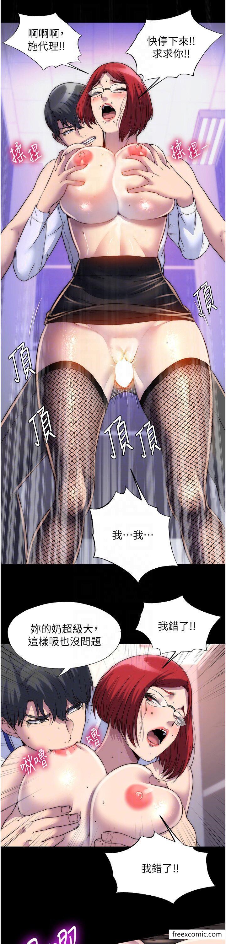 第16话-捅破母狗的处女膜-禁锢之慾-SUN,林巨星（第17张）