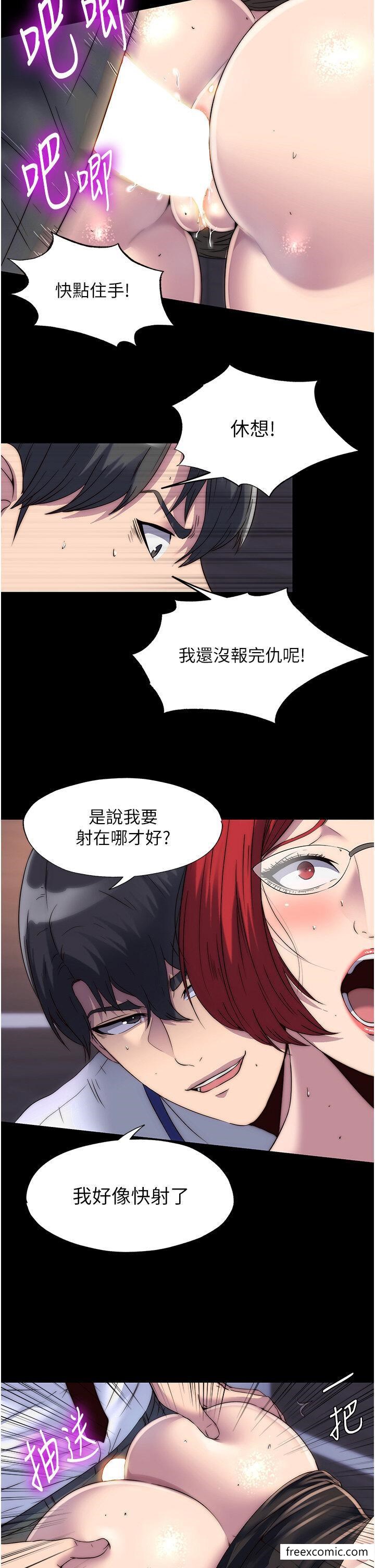 第16话-捅破母狗的处女膜-禁锢之慾-SUN,林巨星（第18张）