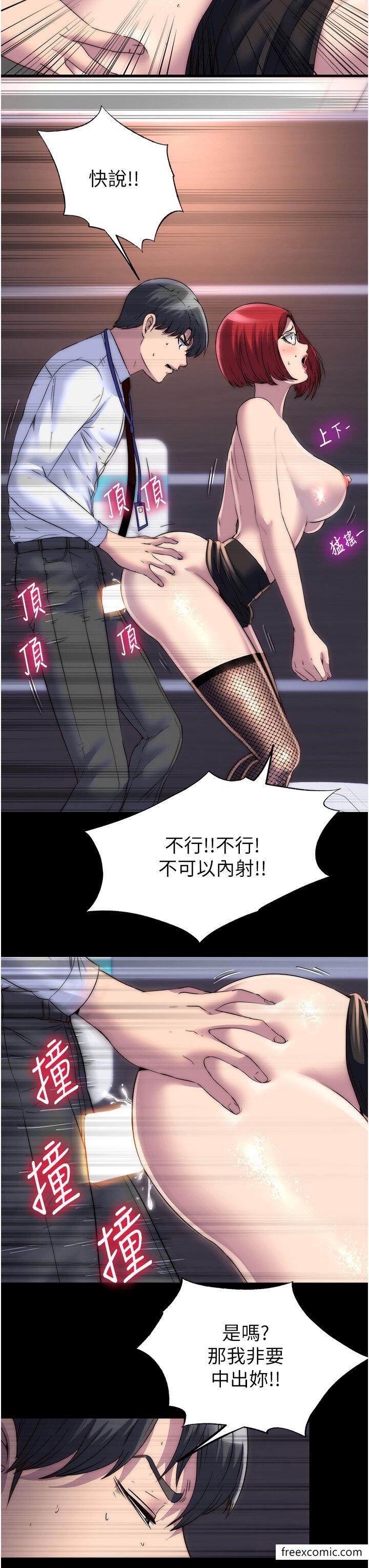 第16话-捅破母狗的处女膜-禁锢之慾-SUN,林巨星（第19张）