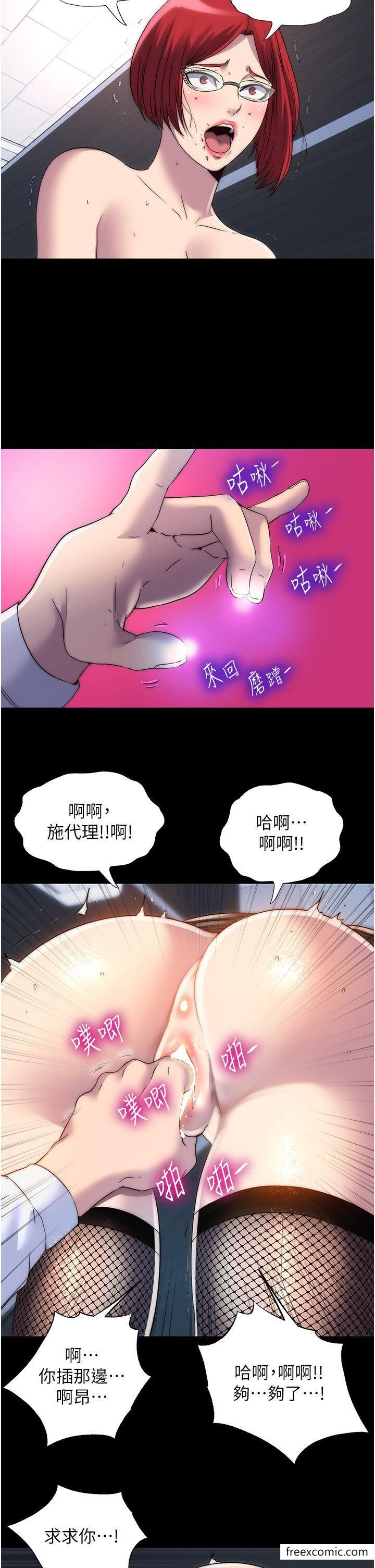 第16话-捅破母狗的处女膜-禁锢之慾-SUN,林巨星（第26张）