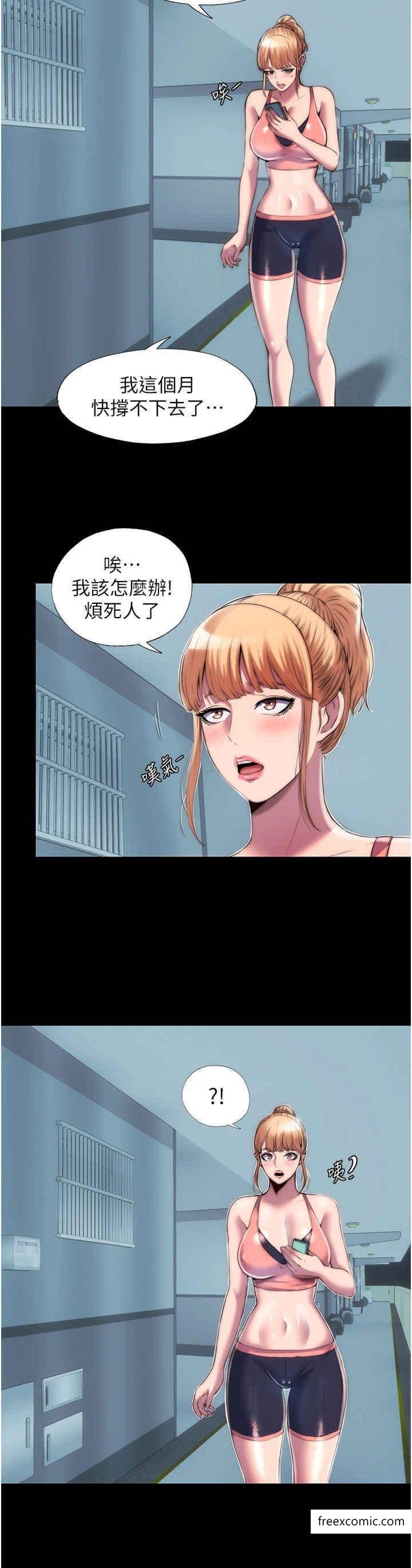 第18话-快把我踩在脚底下-禁锢之慾-SUN,林巨星（第20张）