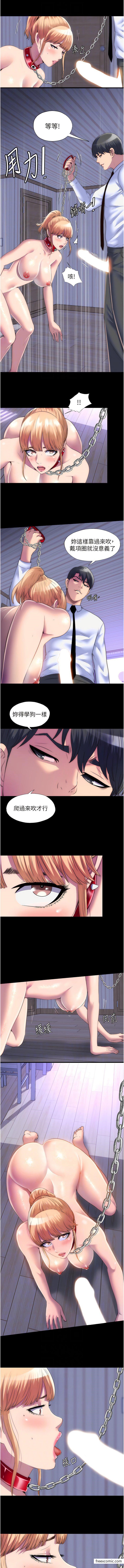 第19话-在主人身下跪舔的母狗-禁锢之慾-SUN,林巨星（第8张）