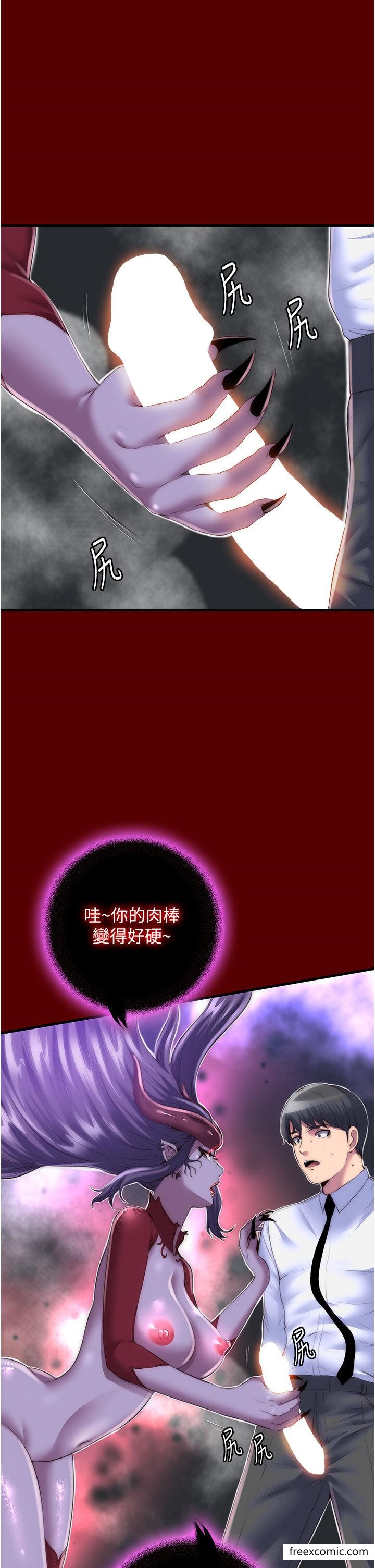 第21话-恶魔的致命诱惑-禁锢之慾-SUN,林巨星（第11张）