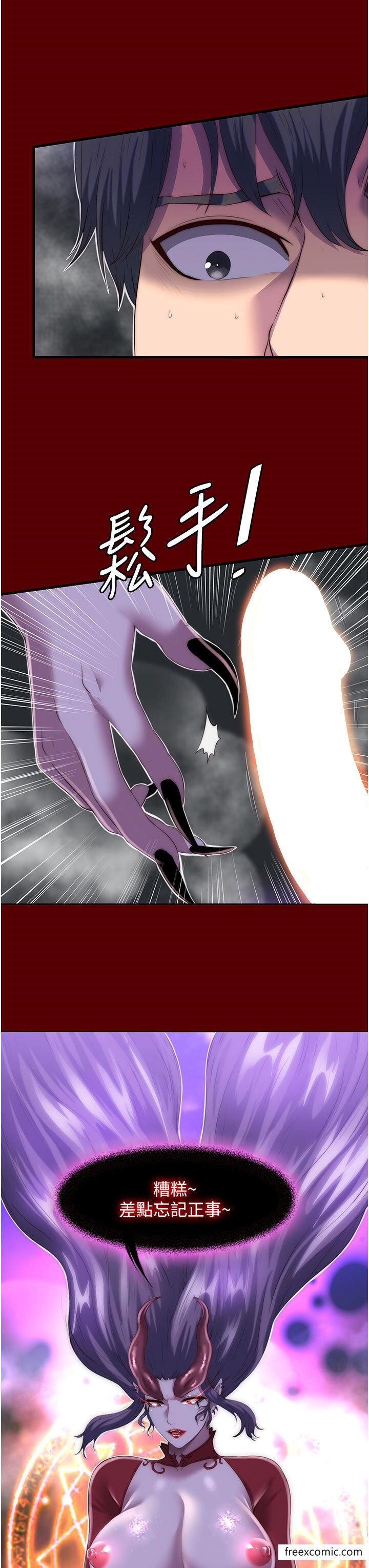 第21话-恶魔的致命诱惑-禁锢之慾-SUN,林巨星（第13张）