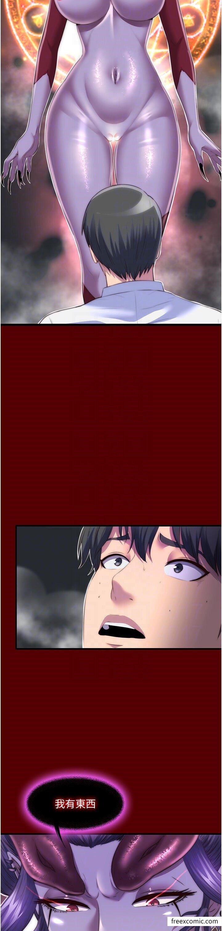 第21话-恶魔的致命诱惑-禁锢之慾-SUN,林巨星（第14张）