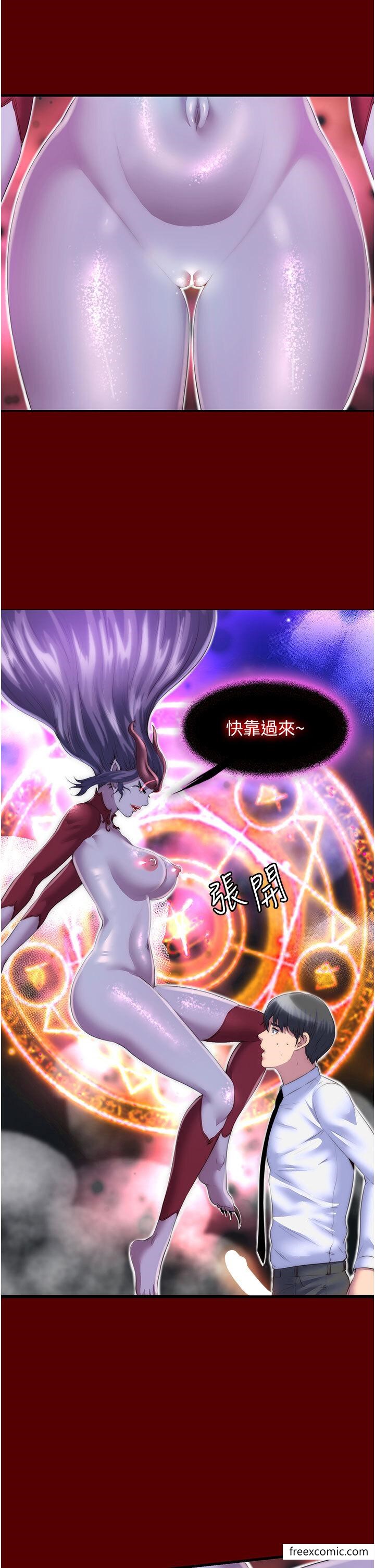 第21话-恶魔的致命诱惑-禁锢之慾-SUN,林巨星（第16张）