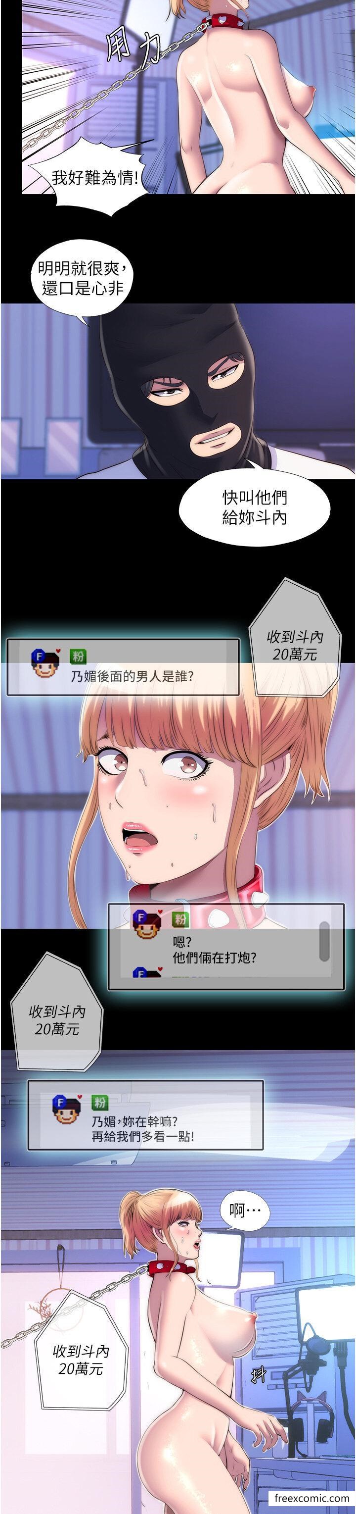 第22话-被粉丝视姦的性爱直播-禁锢之慾-SUN,林巨星（第8张）