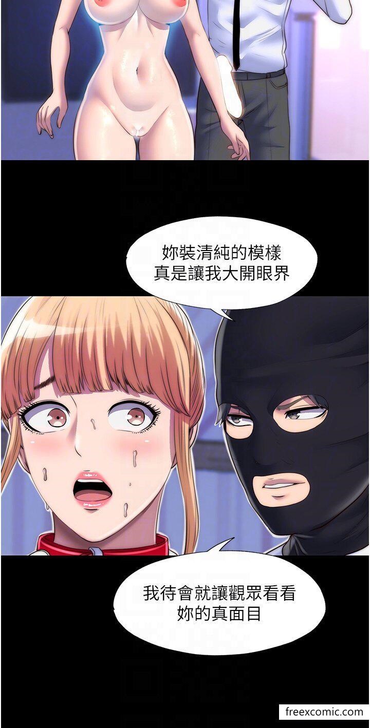 第22话-被粉丝视姦的性爱直播-禁锢之慾-SUN,林巨星（第10张）