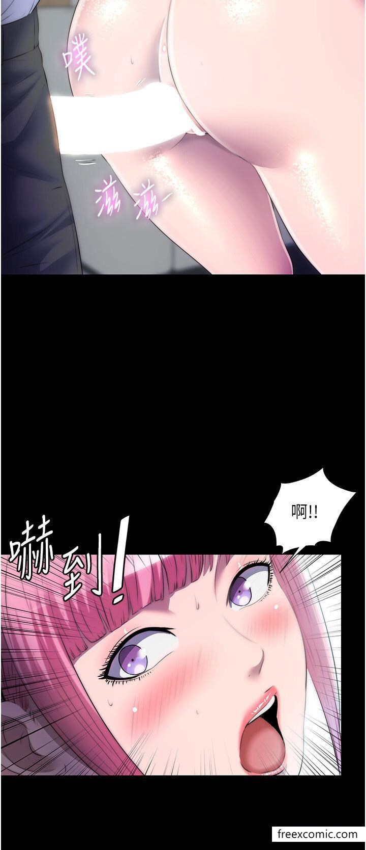 第24话-我帮你吹就是了-禁锢之慾-SUN,林巨星（第20张）