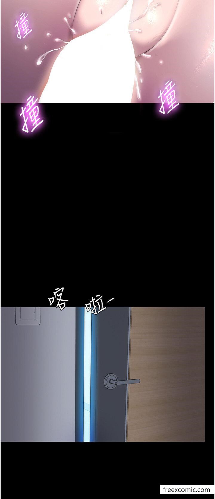 第24话-我帮你吹就是了-禁锢之慾-SUN,林巨星（第25张）