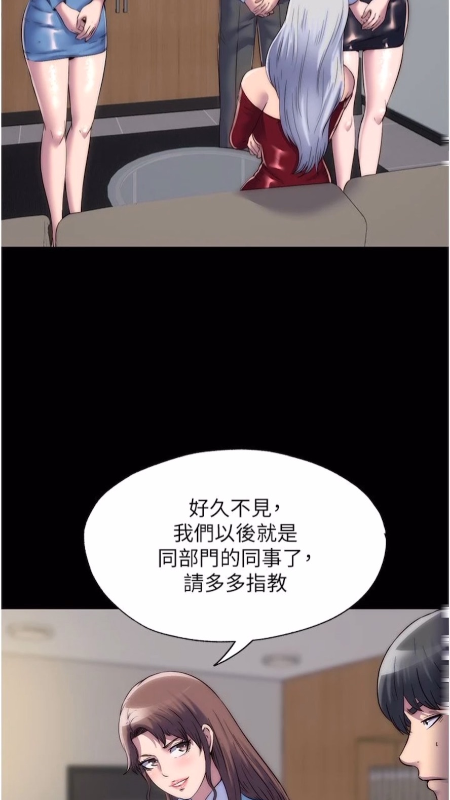 第25话-妳已经是瓮中之鳖了-禁锢之慾-SUN,林巨星（第3张）