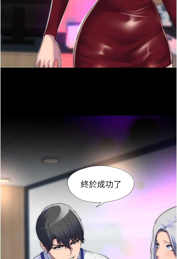 第26话-欠调教的肉便器-禁锢之慾-SUN,林巨星（第8张）