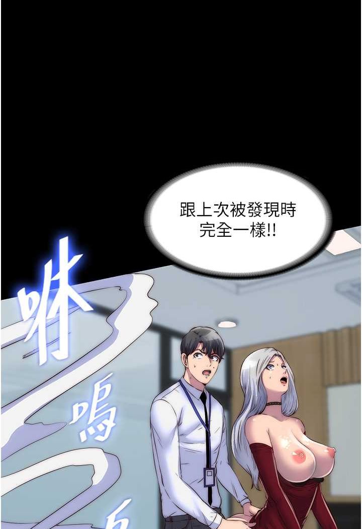 第28话-极致诱惑的恶魔小穴-禁锢之慾-SUN,林巨星（第4张）